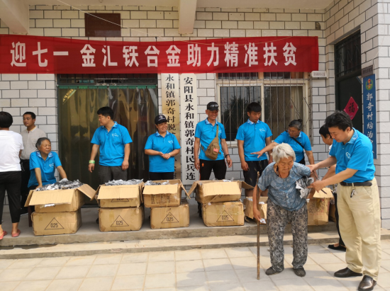 李永軍:以誠信經營企業,以善舉回報社會(2)