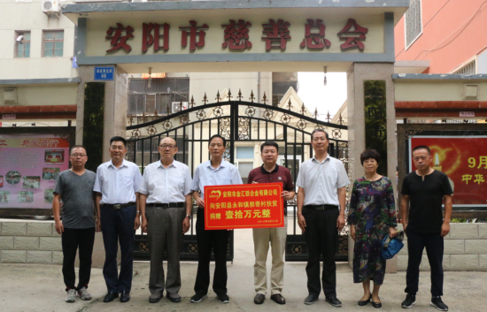 李永軍:以誠信經營企業,以善舉回報社會(1)